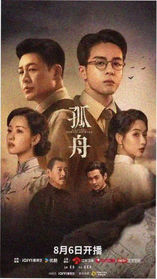 bt影视剧集暗涌之城