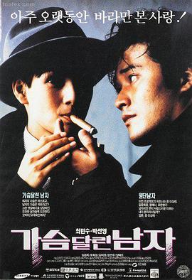 bt影视电影山海拾遗