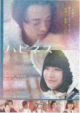 bt影视电影山海拾遗