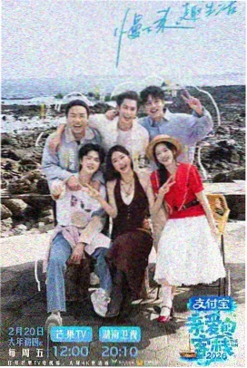 bt影视综艺周六不加班