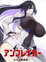 bt影视漫画改编墨色江湖