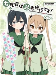 bt影视漫画改编墨色江湖
